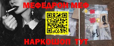 бошки Абинск
