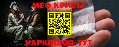 винт Азнакаево