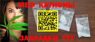винт Азнакаево