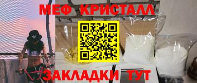 винт Азнакаево
