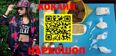 гидра Абакан