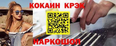 бошки Абинск