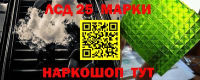 гидра Абакан
