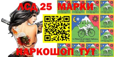 бошки Абинск