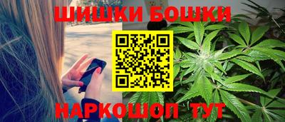 винт Азнакаево