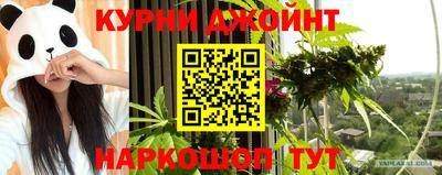 гидра Абакан