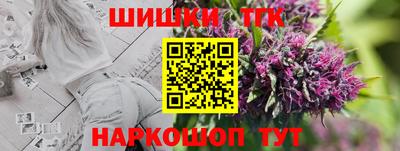 винт Азнакаево