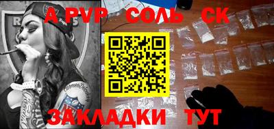 винт Азнакаево