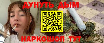 бошки Абинск