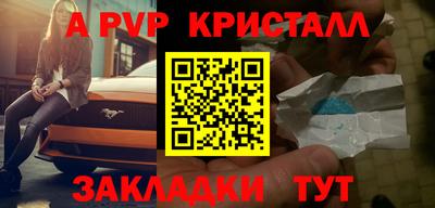 винт Азнакаево