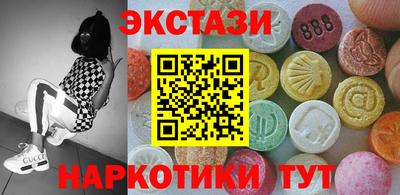 гидра Абакан