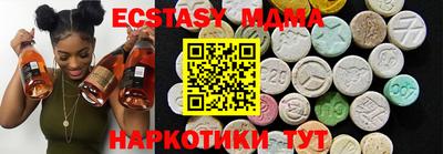 гидра Абакан
