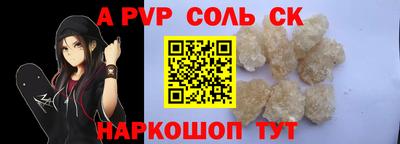 винт Азнакаево