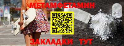 винт Азнакаево