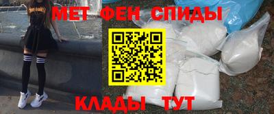 винт Азнакаево