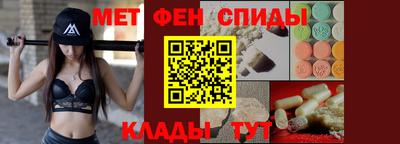 бошки Абинск
