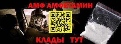 гидра Абакан