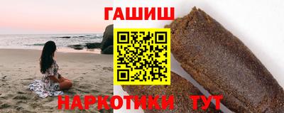 гидра Абакан
