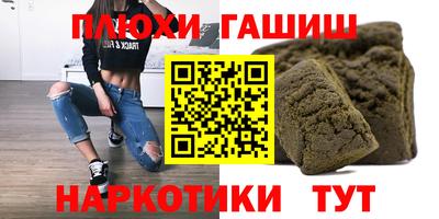 гидра Абакан