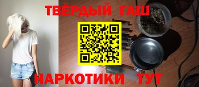винт Азнакаево