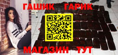 гидра Абакан