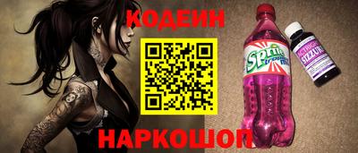 гидра Абакан