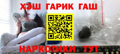 бошки Абинск