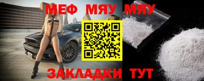 гидра Абакан
