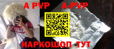 гидра Абакан