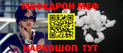 бошки Абинск