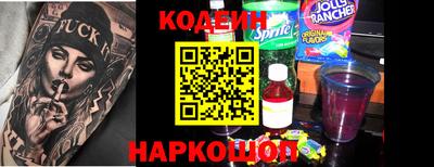 гидра Абакан