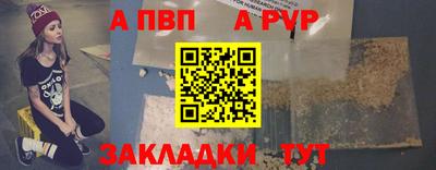 гидра Абакан