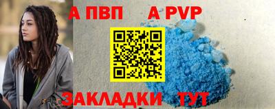 винт Азнакаево