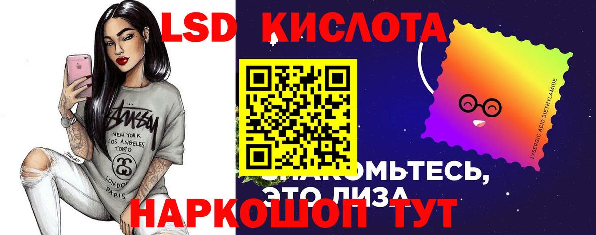 Анапа  А ПВП СОЛЬ   Вход с VPN  АМФ   Меф МЯУ МЯУ  ГАШ  Марихуана  МЕФ кристаллы 