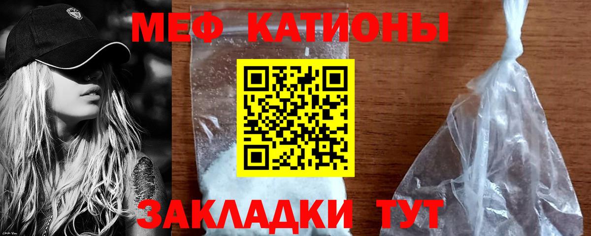 Анапа  МЯУ-МЯУ  Вход с VPN  МЯУ-МЯУ 4 MMC  МЯУ-МЯУ мяу мяу 