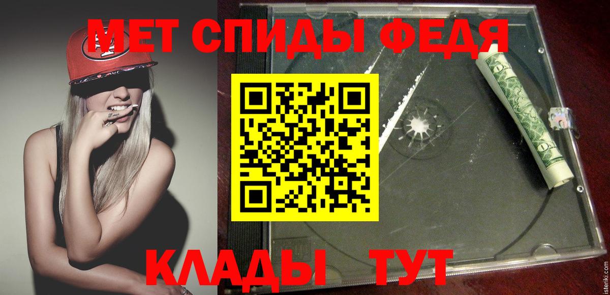 МЕТАМФЕТАМИН винт  Вход с VPN  МЕТАМФЕТАМИН винт  Анапа 