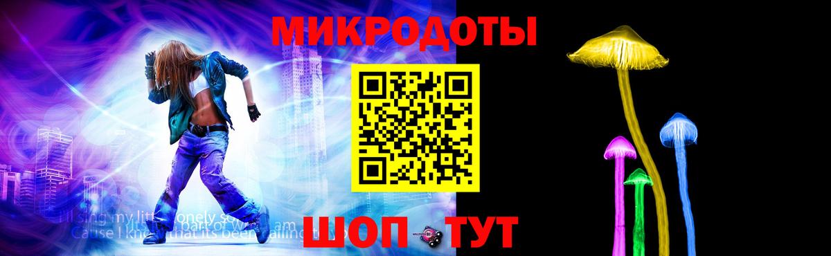 Галлюциногенные грибы Cubensis  Вход с VPN  Анапа 
